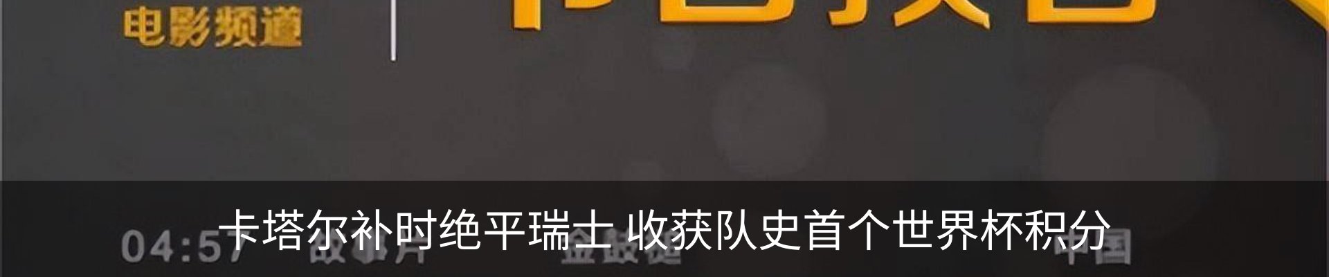 最新动态