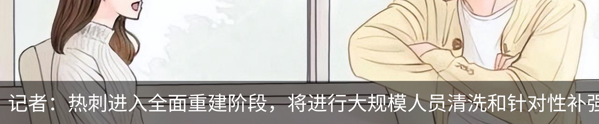最新动态