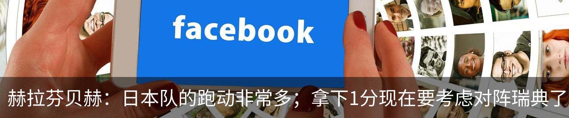 最新动态